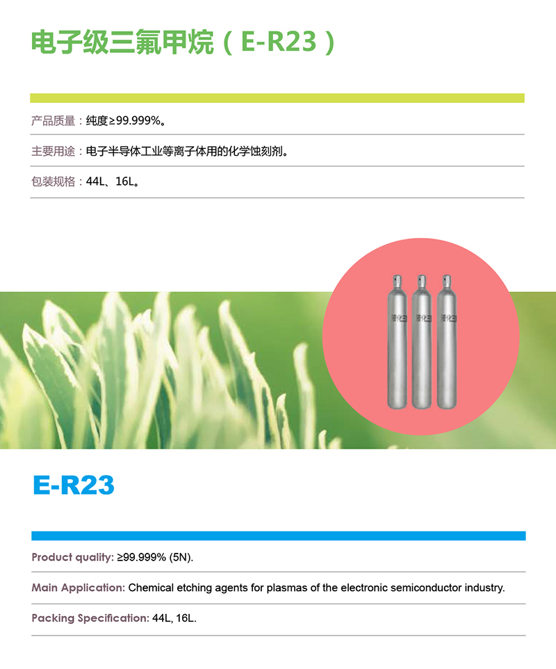 20-E-R23.jpg 20-E-R23.jpg