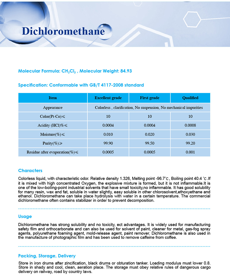 5-二甲.jpg 5-二甲.jpg