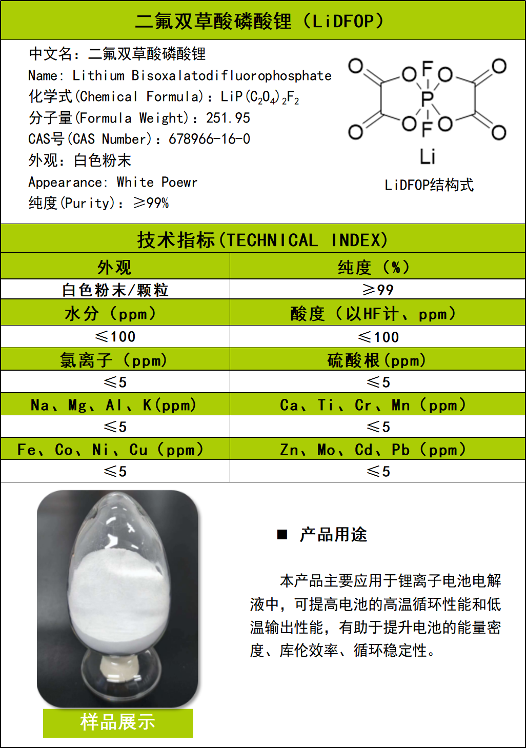 0fa2174aabbd8a5d44f68f5a45bd9e98.png 0fa2174aabbd8a5d44f68f5a45bd9e98.png